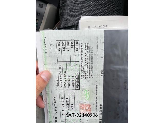 Toyota AQUA 2012-07 8848230-16