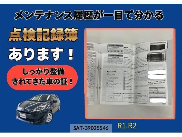 Toyota AQUA 2018-11 8870401-2
