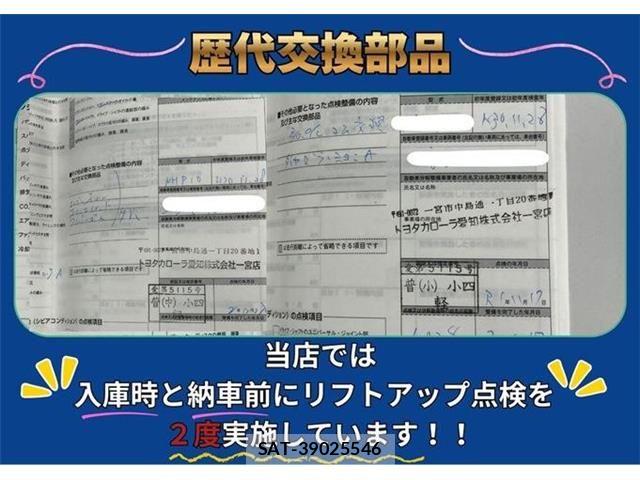Toyota AQUA 2018-11 8870401-3