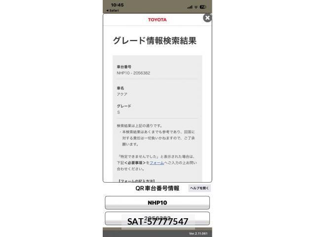Toyota AQUA 2012-05 8878694-1