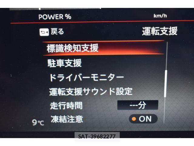 Nissan Ariya 2024-07 4586765-19