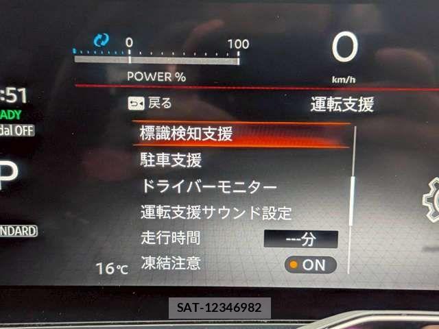 Nissan Ariya 2022-02 6302648-12