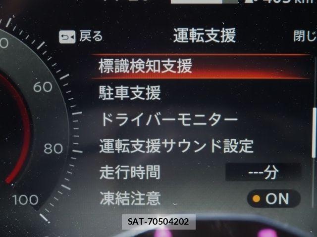 Nissan Ariya 2023-09 7214895-24