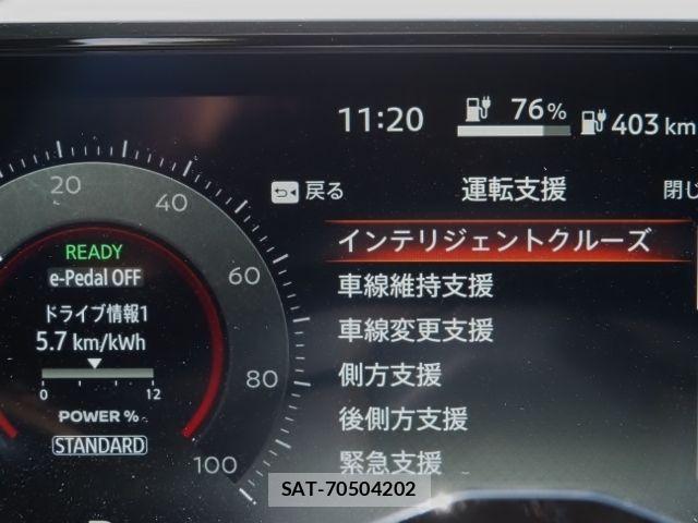Nissan Ariya 2023-09 7214895-26