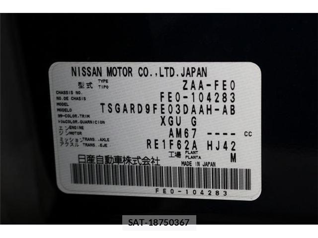 Nissan Ariya 2023-04 7508118-1
