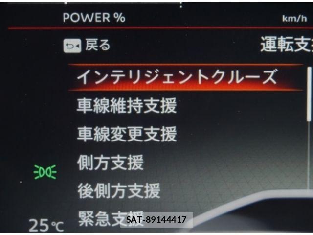 Nissan Ariya 2023-08 7508119-27