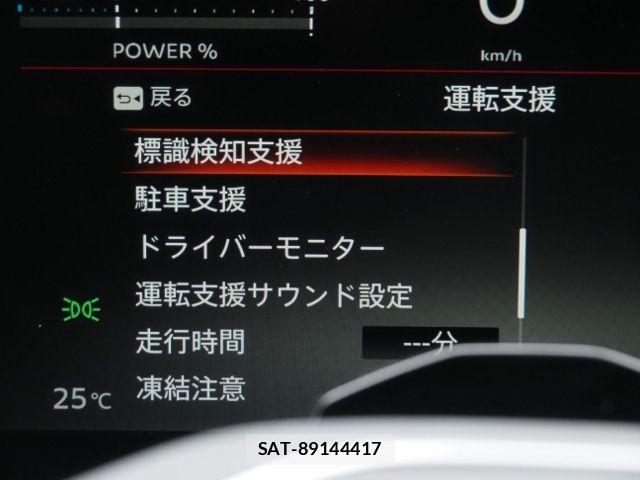 Nissan Ariya 2023-08 7508119-28