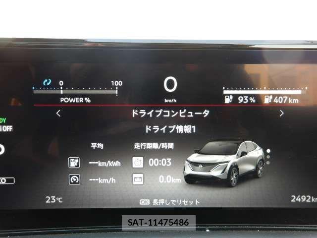 Nissan Ariya 2025-03 7499530-4