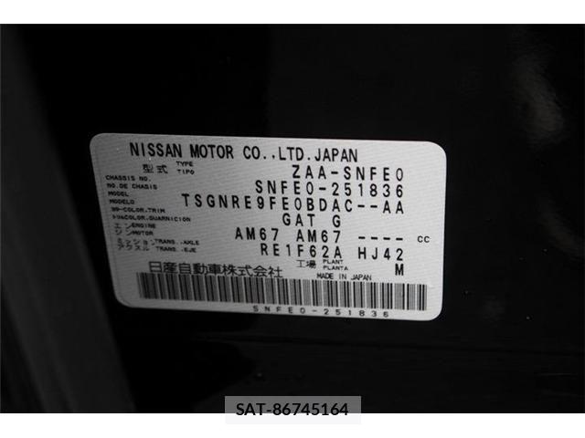 Nissan Ariya 2024-10 7499535-24