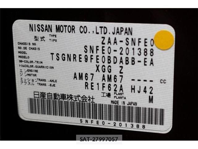 Nissan Ariya 2023-06 7615007-2