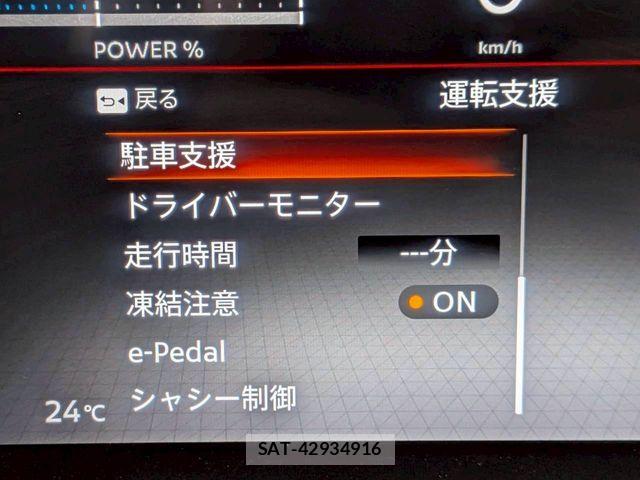 Nissan Ariya 2022-05 7720821-9
