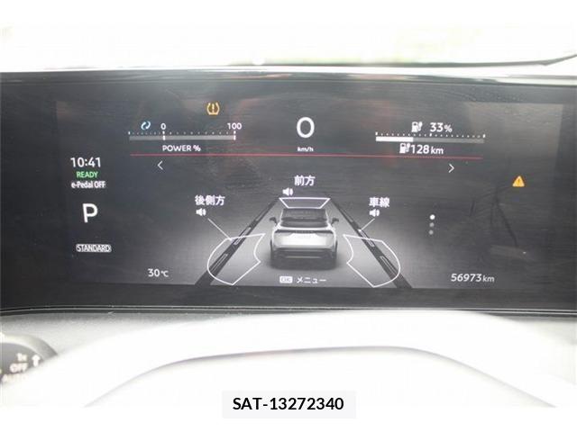 Nissan Ariya 2022-06 7978513-4