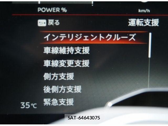 Nissan Ariya 2023-09 8098017-24