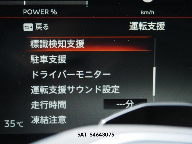 Nissan Ariya 2023-09 8098017-25
