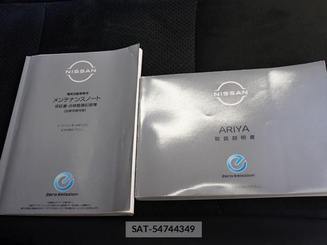 Nissan Ariya 2022-07 8157955-27