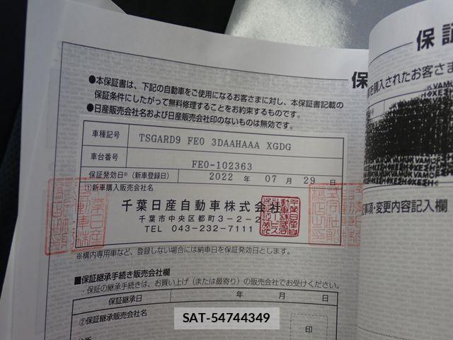Nissan Ariya 2022-07 8157955-28