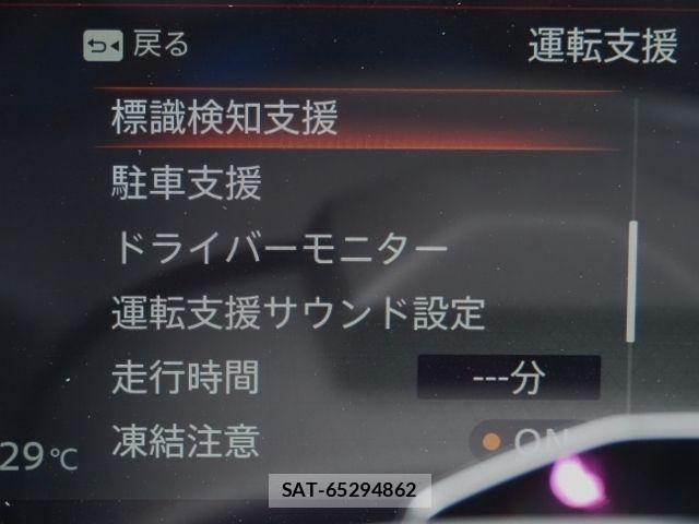 Nissan Ariya 2023-08 8206318-25