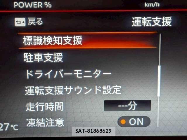 Nissan Ariya 2024-03 8206319-26