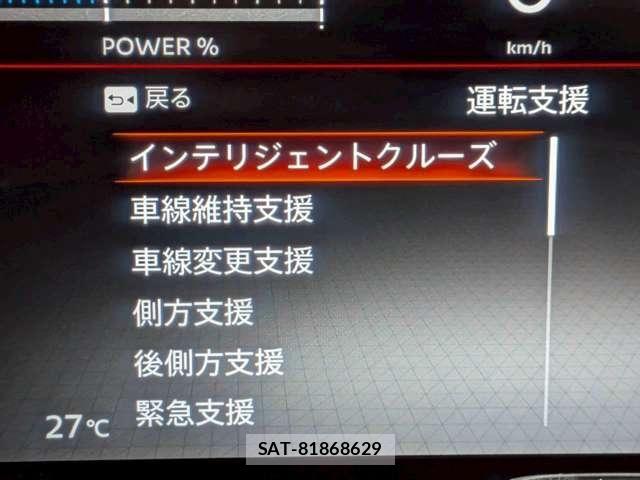 Nissan Ariya 2024-03 8206319-27