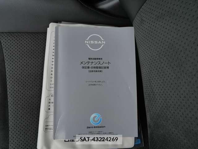 Nissan Ariya 2022-06 8206326-19