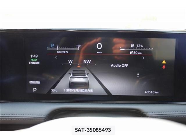 Nissan Ariya 2022-05 8457041-2
