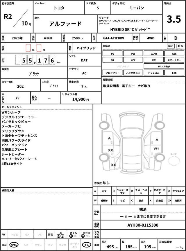 Toyota ALPHARD HYBRID 2020 6278865-10