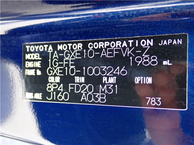 Toyota ALTEZZA 2005 6279883-9