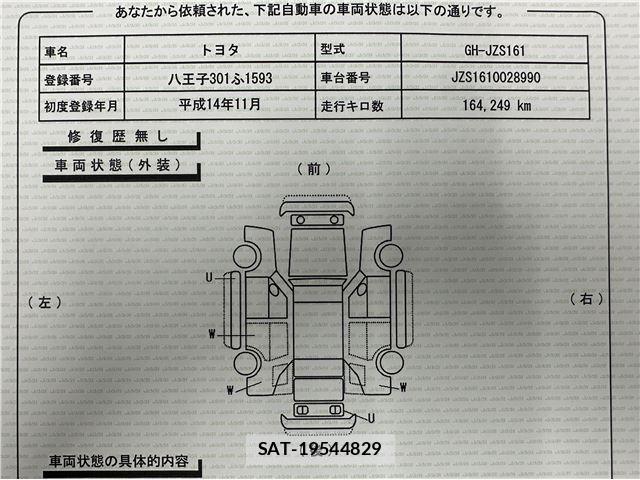 Toyota ARISTO 2002 6280789-8