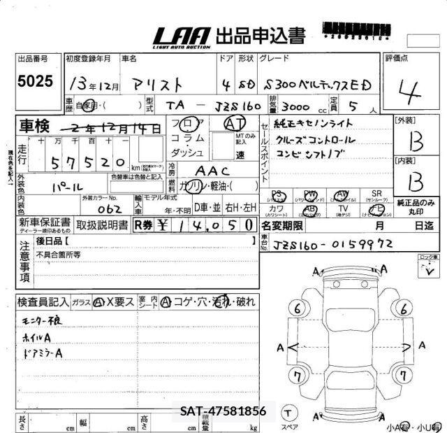 Toyota ARISTO 2001 6280794-5