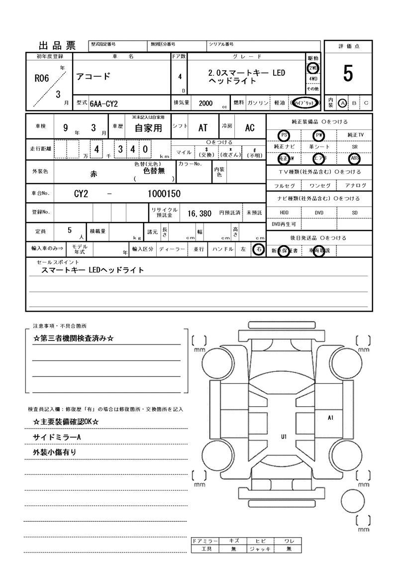 Honda ACCORD 2024 6290185-11