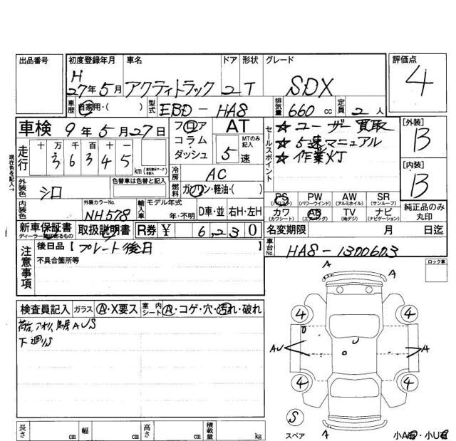 Honda ACTY TRUCK 2015 6294163-5