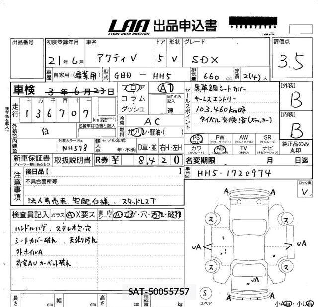 Honda ACTY VAN 2009 6298168-5