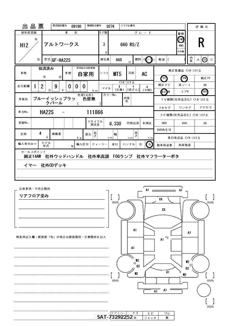 Suzuki ALTO WORKS 2000 6305166-11