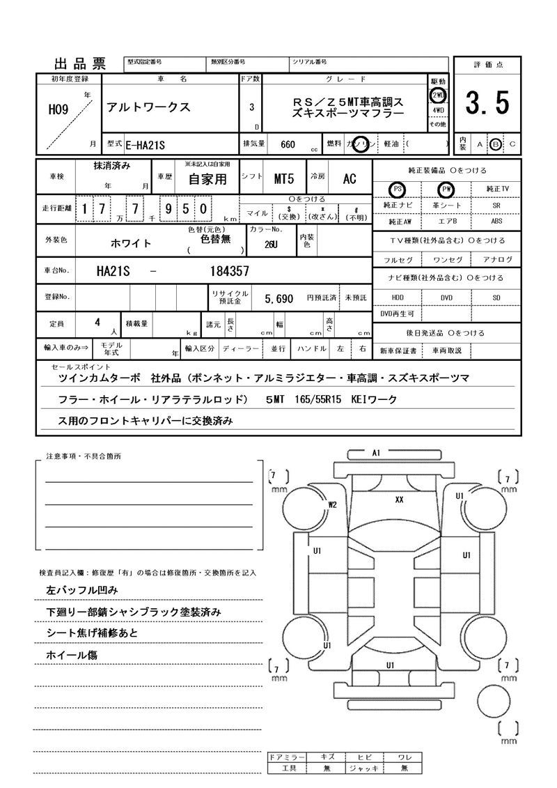 Suzuki ALTO WORKS 1997 6305395-11