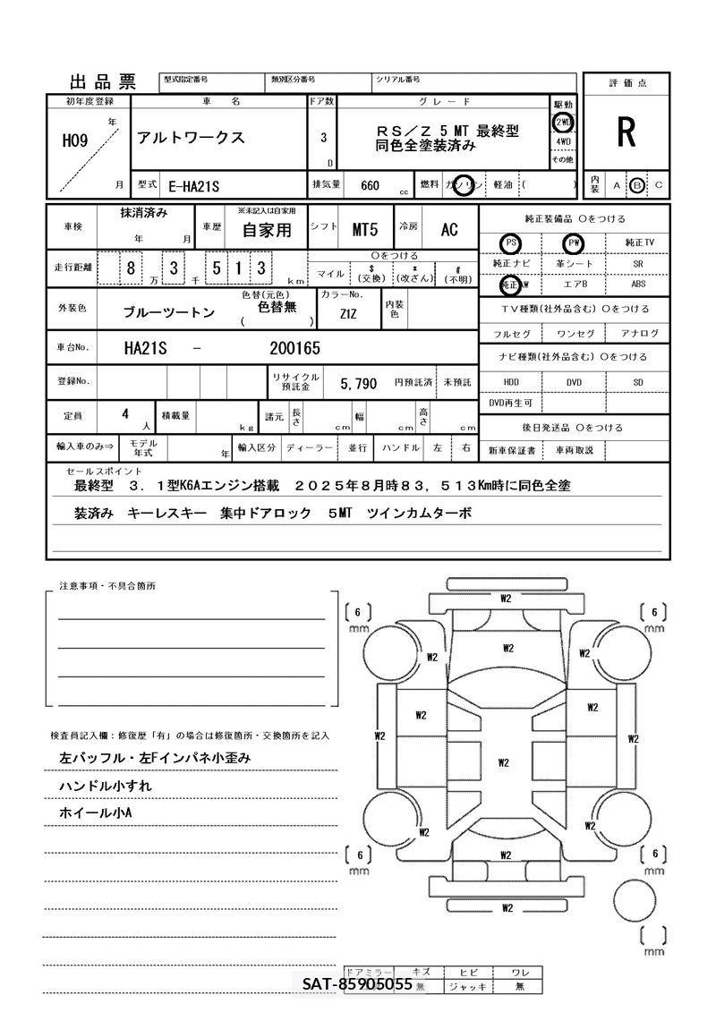 Suzuki ALTO WORKS 1997 6305394-11