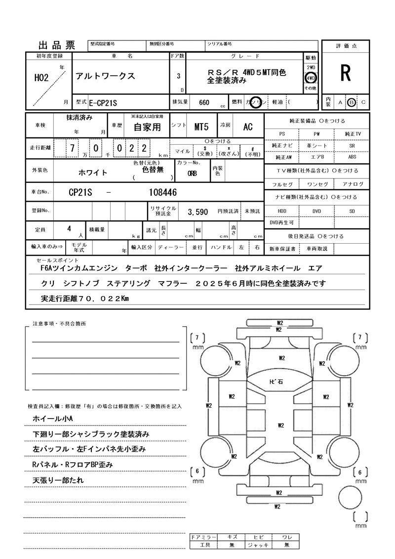 Suzuki ALTO WORKS 1990 6305473-11