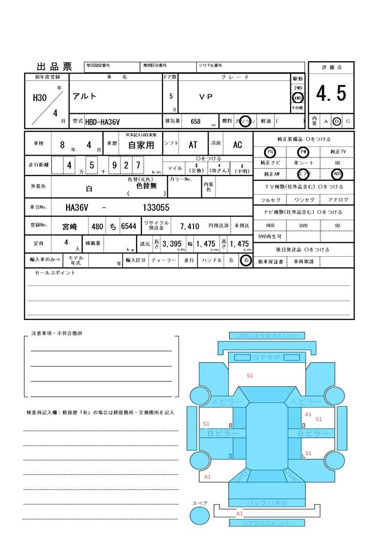 Suzuki ALTO 2018 6298092-11