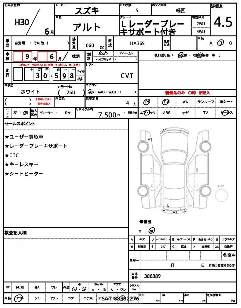 Suzuki ALTO 2018 6298182-9