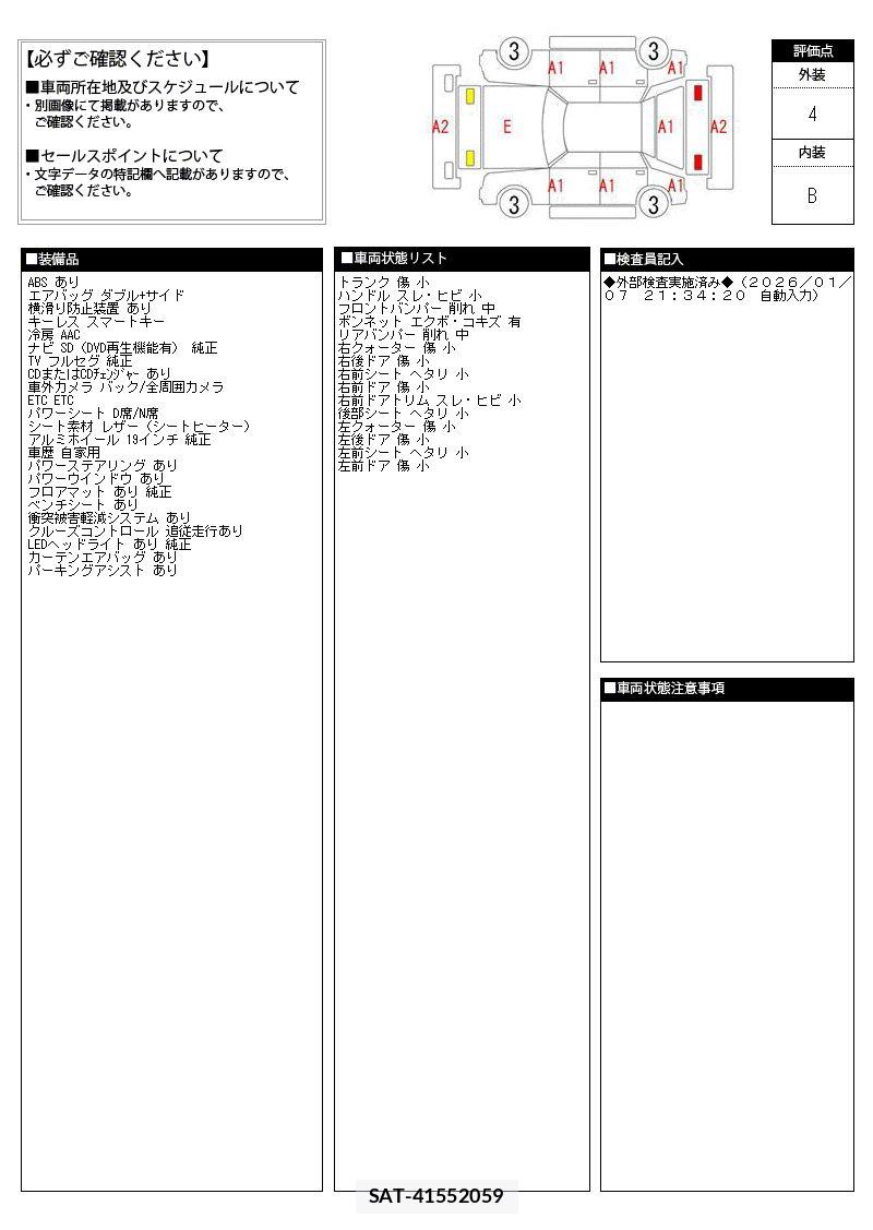 Mazda ATENZA WAGON 2019 6294221-11
