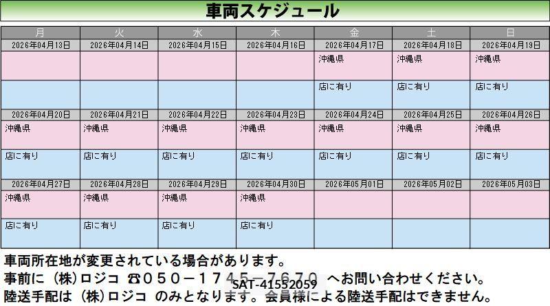 Mazda ATENZA WAGON 2019 6294221-3