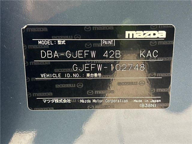 Mazda ATENZA WAGON 2014 6296285-1
