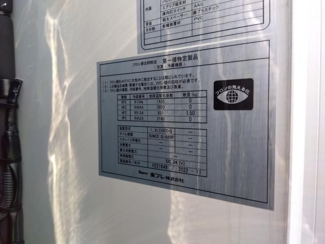 Nissan ATLAS 2022 6291812-8