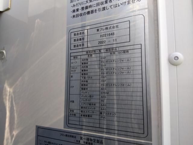 Nissan ATLAS 2022 6291812-9