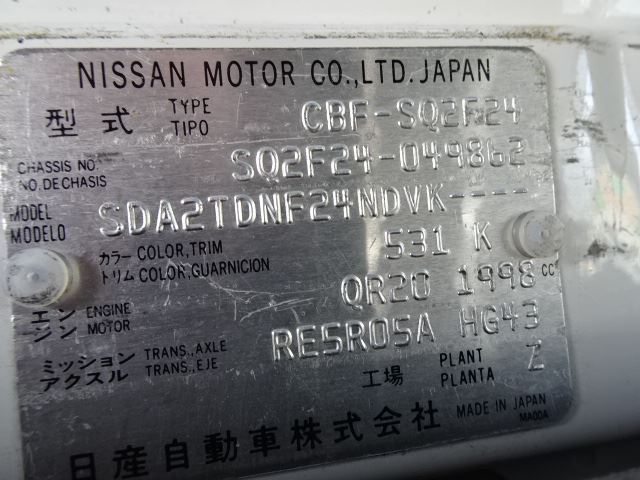 Nissan ATLAS 2019 6292978-10