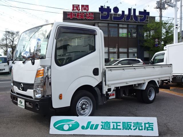 Nissan ATLAS 2018 6293302-0