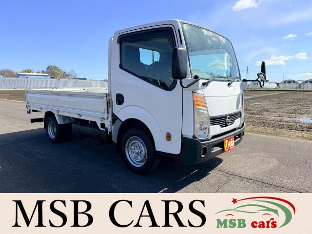 Nissan ATLAS 2016 6293966-0
