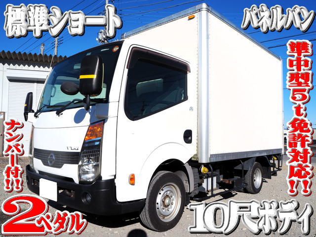 Nissan ATLAS 2015 6294494-0