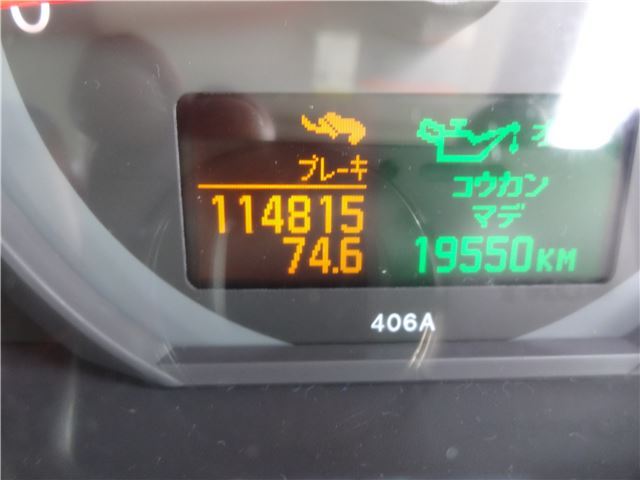 Nissan ATLAS 2015 6294937-5