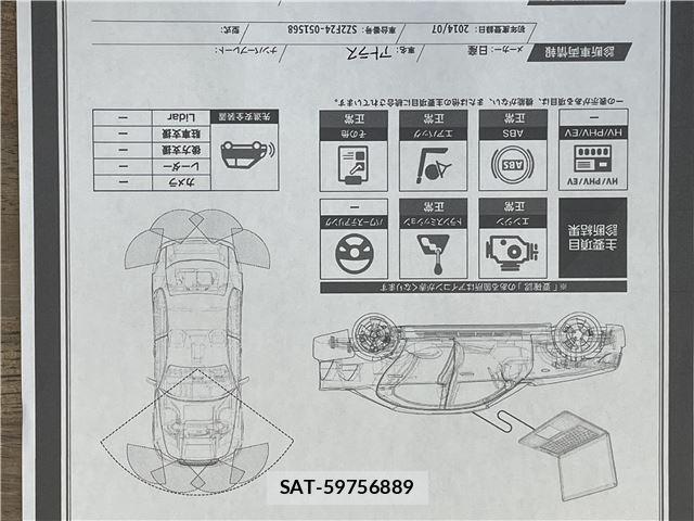 Nissan ATLAS 2014 6295259-3