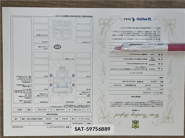 Nissan ATLAS 2014 6295259-4